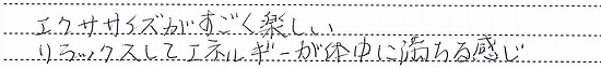 インストラクター養成講座の受講者の声４